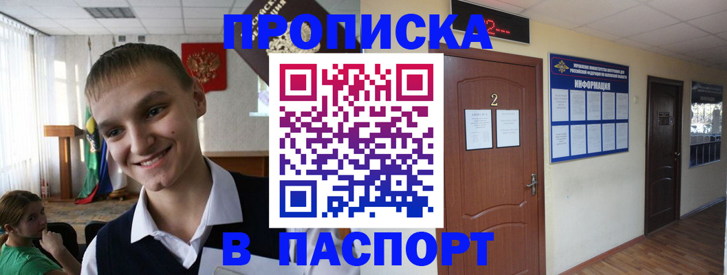 регистрация для школы в Новомосковске