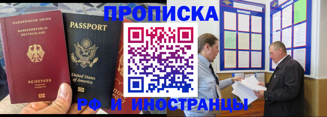 регистрация для школы в Новомосковске